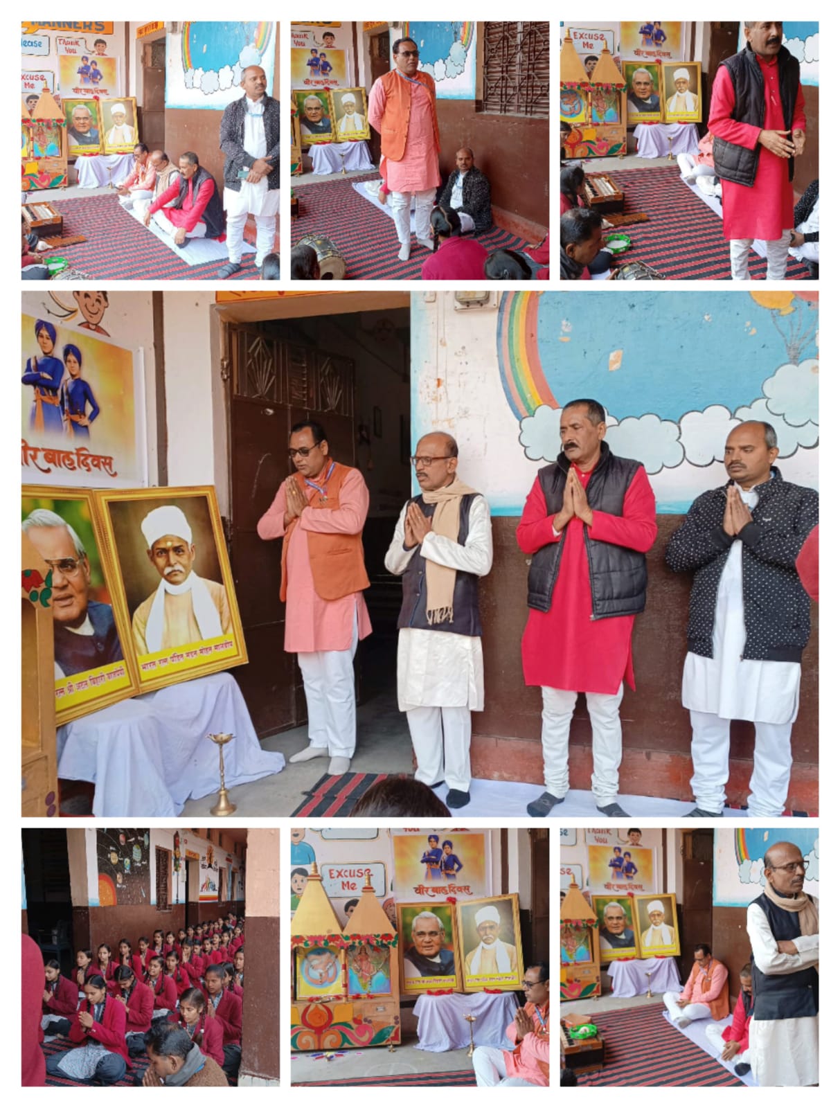 बाल वीर जयंती, महामना,अटल जयंती